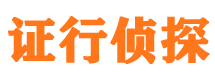 蒲县寻人公司